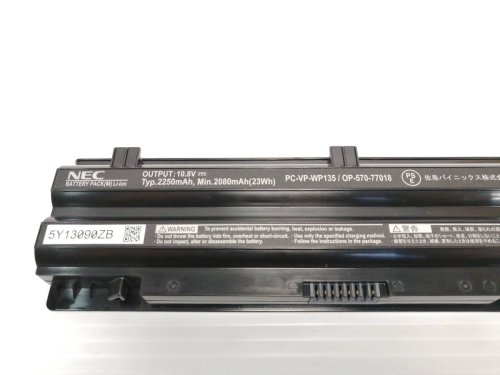 Original NEC VersaPro VJ25L/L-G Batterie 2250mAh 23Wh 3 Cellules