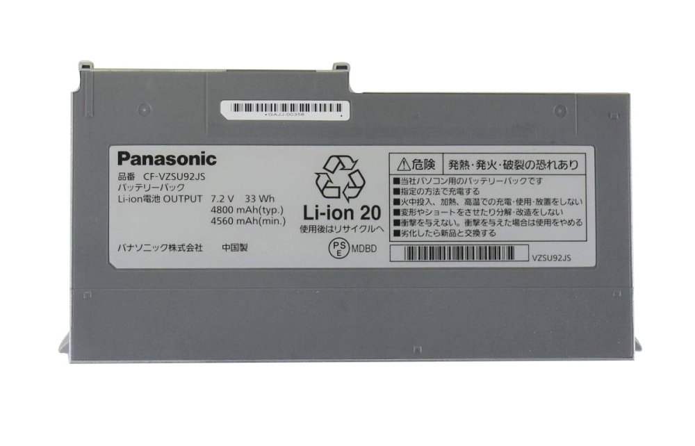 Original Panasonic CF-MX4DDGJR CF-MX4DDQJR Batterie 4800mAh 33Wh 2 Cellules
