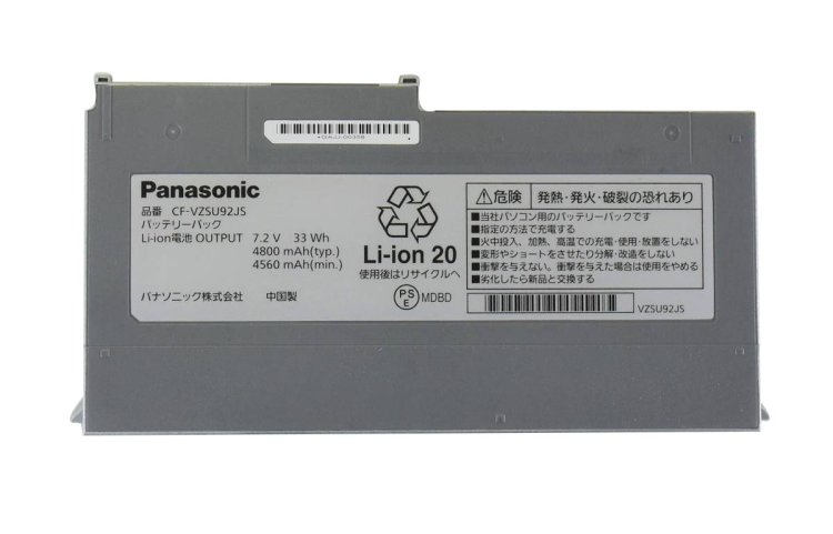 Original Panasonic CF-VZSU92 CF-VZSU92E Batterie 4800mAh 33Wh 2 Cellules - Cliquez sur l'image pour la fermer