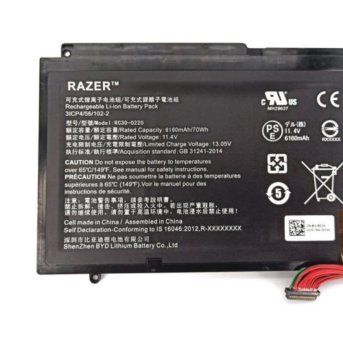 Original Razer Blade Pro 17" (2017) RZ09-02202E75-R3U1 Batterie 6160mAh 70Wh
