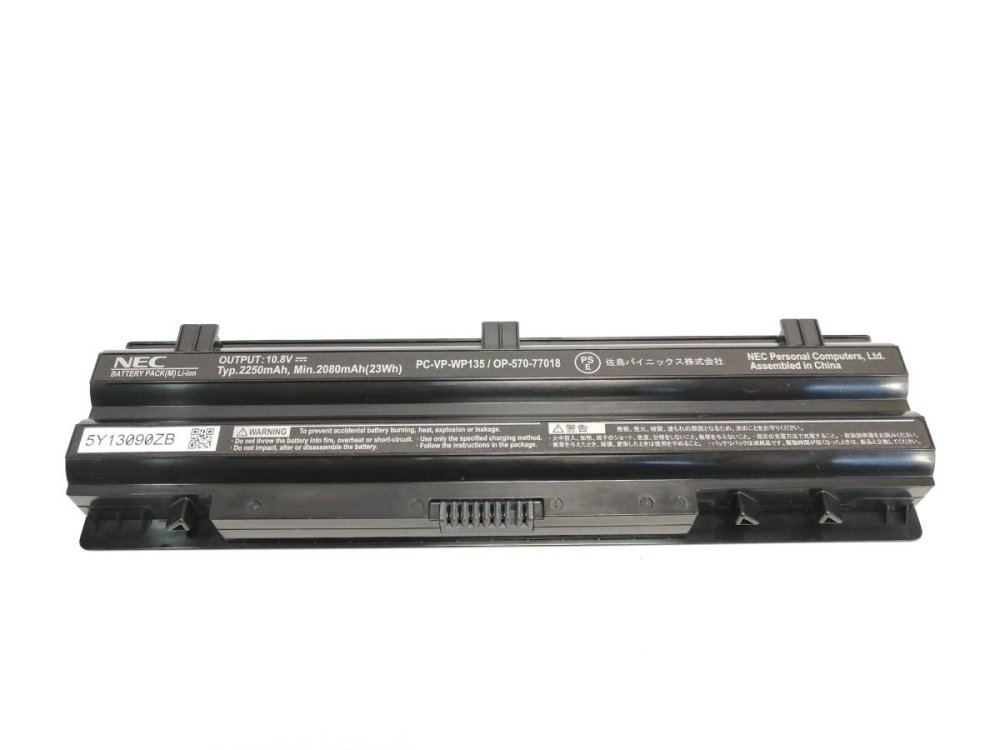 Original NEC VersaPro VJ25L/L-G Batterie 2250mAh 23Wh 3 Cellules