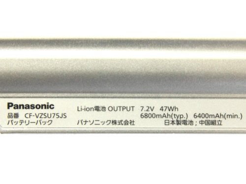 Original Panasonic CF-VZSU75RR CF-VZSU75RS Batterie 6800mAh 47Wh 6 Cellules