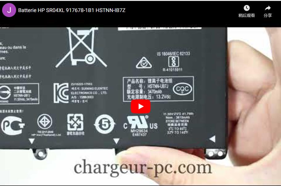 41.9Wh Original Batterie HP Pavilion 15-cc009nl 15-cc076sa