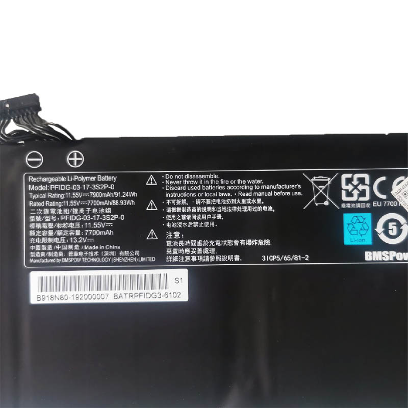 Original Medion Erazer Beast X10 Batterie 7900mAh 91.24Wh 6-Cellules