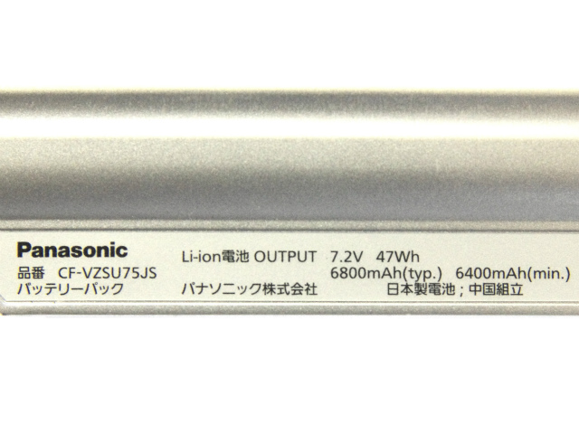 Original Panasonic CF-NX4 CF-SX1 CF-SX2 Batterie 6800mAh 47Wh 6 Cellules
