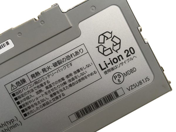 Panasonic Lets Note AX2 Batterie 4400mAh 30Wh 4 Cellules